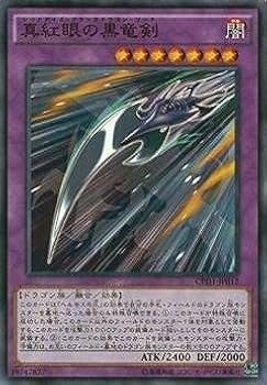 【ARS 9】遊戯王 真紅眼の黒竜 初期 美品 PSA9】真紅眼の黒竜 (初期) [ウルトラ] {-} - magi通販【遊戯王